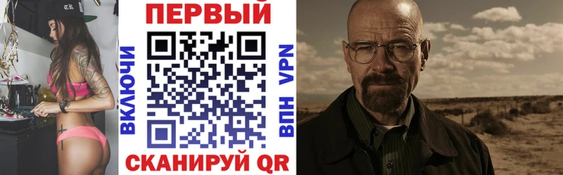 АМФЕТАМИН Розовый  Купить закладки  Десногорск 