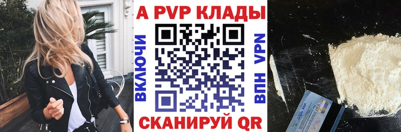 Альфа ПВП СК КРИС  Купить где  Десногорск 