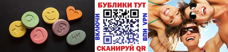 Экстази 99%  Купить закладки  Десногорск 
