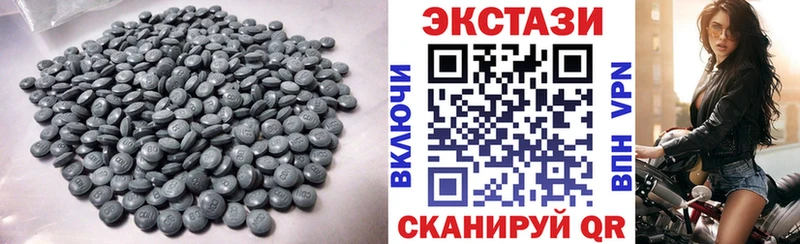 ЭКСТАЗИ TESLA Десногорск