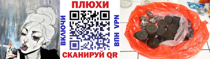 ГАШ Ice-O-Lator  Купить где  Десногорск 