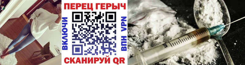 ГЕРОИН Афган  Купить  Десногорск 