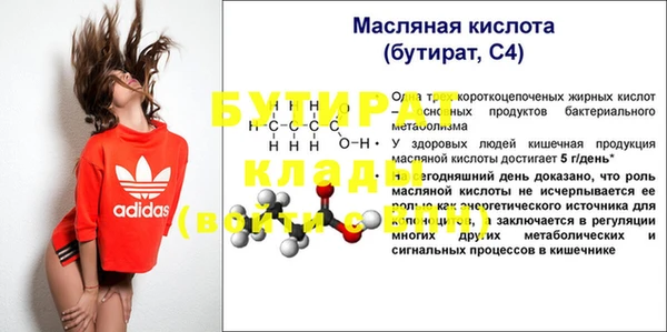 дмт Иннополис
