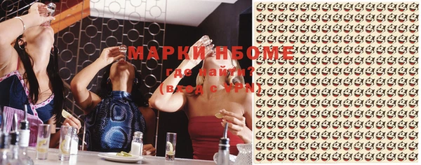 mdma Инсар