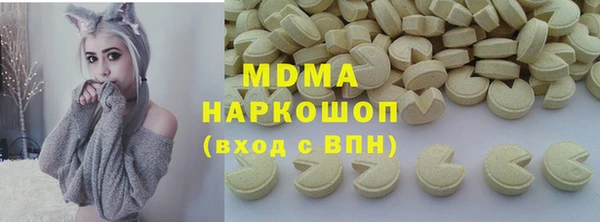 mdpv Инта