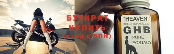 дмт Иннополис