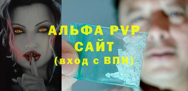 mdma Инсар