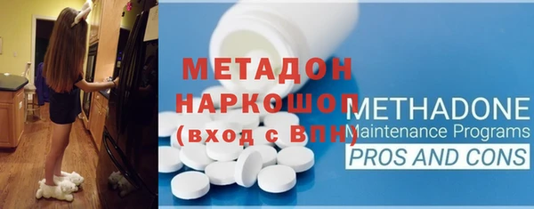 mdma Инсар