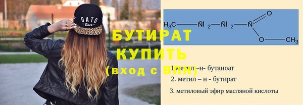 mdpv Инта