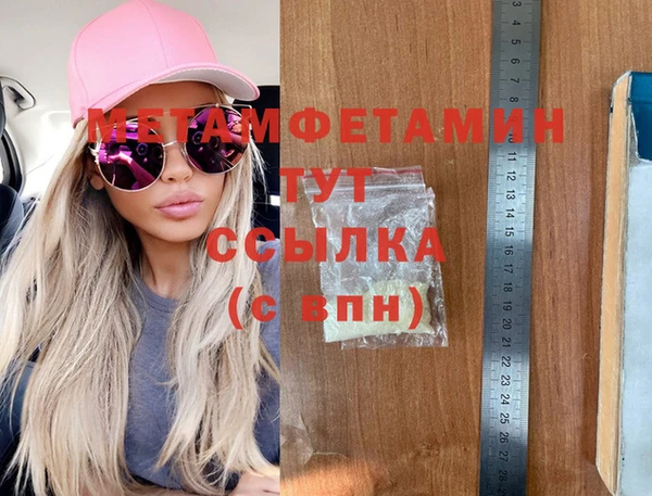 mdpv Инта