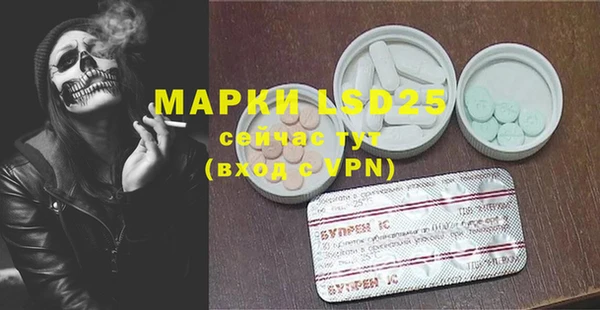 mdpv Инта