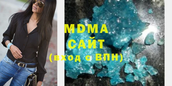 mdma Инсар
