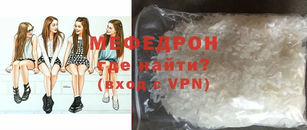 mdpv Инта