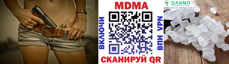 МДМА crystal  Купить где  Десногорск 