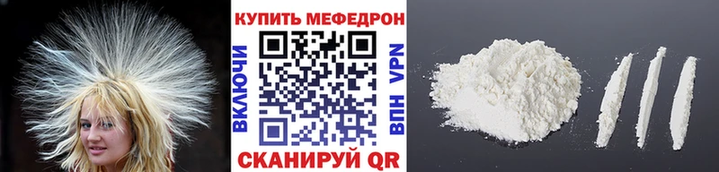 Купить закладки  Десногорск  Меф mephedrone 