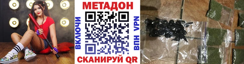 МЕТАДОН белоснежный  Купить закладки  Десногорск 