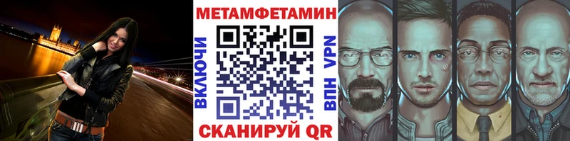 Купить где  Десногорск  Метамфетамин мет 