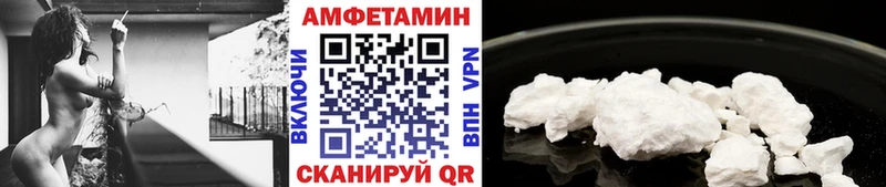 Первитин Methamphetamine Десногорск