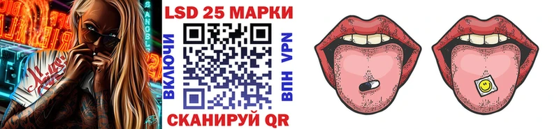 Купить где  Десногорск  Марки N-bome 1500мкг 