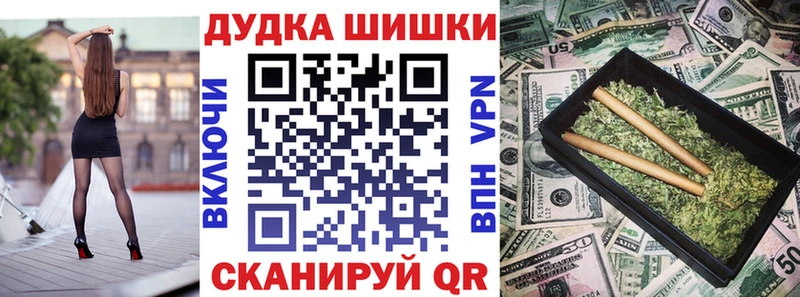 Купить закладки Десногорск Конопля MAZAR